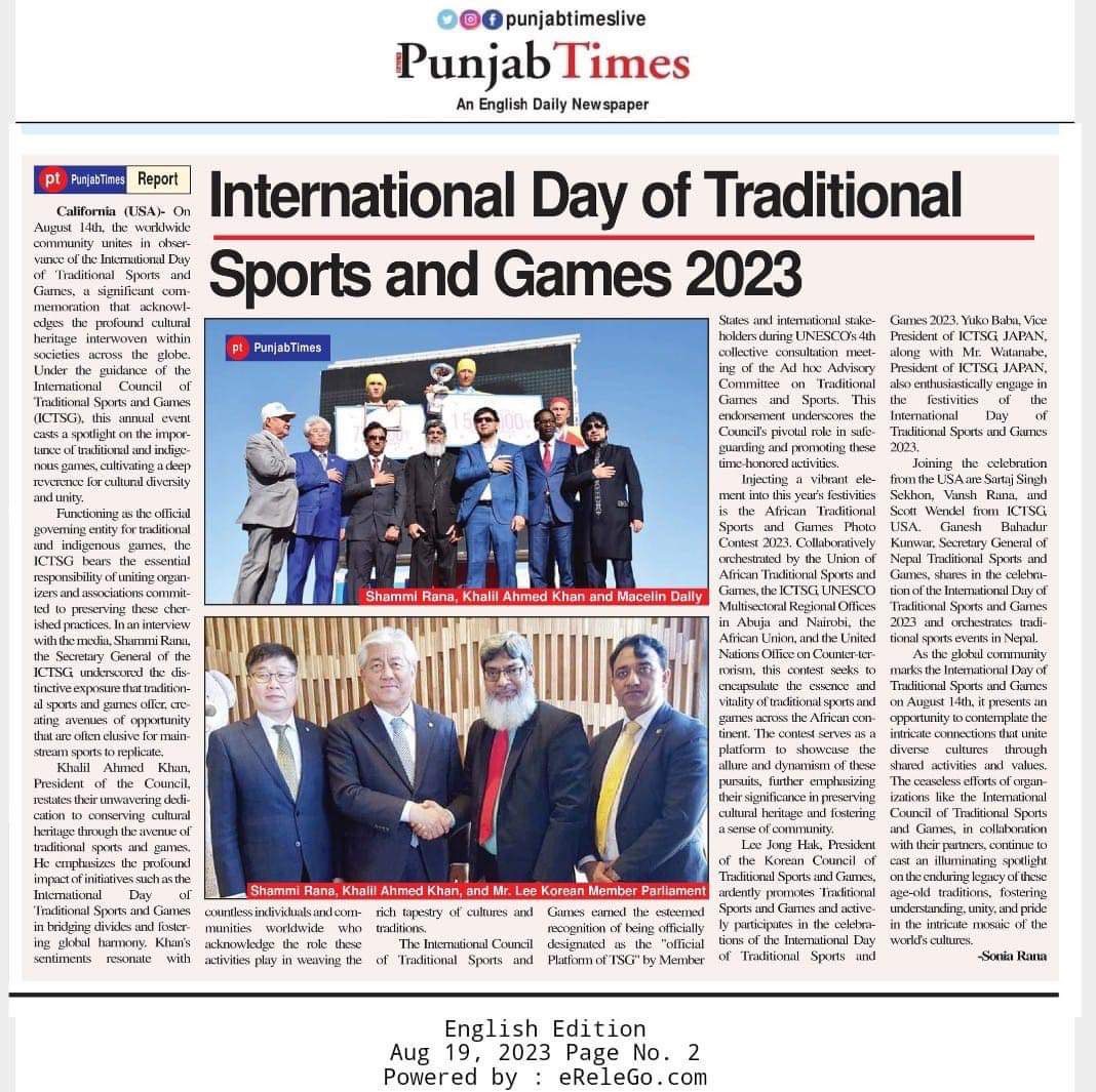 Punjab Times